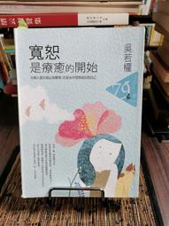 天母二手書店**紅高粱家族－－諾貝爾文學獎莫言獲獎長篇小說（附書套，精裝本） 上海文藝 莫言　著 2012/11/01 歷史價格詳細信息