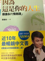 因為這樣，昨天被奪走了－3｜長鴻 歷史價格詳細信息