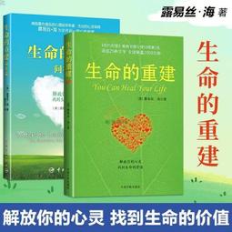 改變之書 關於蛻變的掙扎、思考、風險、決定、行動和承擔 (19個用想像力為自己創造全新人生的真實故事) 歷史價格詳細信息