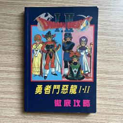便利書 惡靈時刻  300含運 買5贈1 絕版書 歷史價格詳細信息