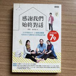 【MY便宜二手書/勵志*HW】羔羊們的聖誕夜│西澤保彥│尖端出版 歷史價格詳細信息