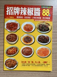 AS-桃樂絲2.7尺兩抽粉白雙色書桌-80.5x59x77.5(兩色可選) 歷史價格詳細信息