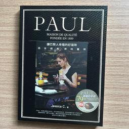 【MY便宜二手書/勵志*C】小氣家族100元省錢料理│優質│王敏明, 柯俊年 歷史價格詳細信息