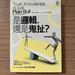 【MY便宜二手書/勵志*S16】神奇的四指按摩法：超簡單、保健康│如何│蔡志一 歷史價格詳細信息
