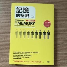 【MY便宜二手書/勵志*S16】神奇的四指按摩法：超簡單、保健康│如何│蔡志一 歷史價格詳細信息