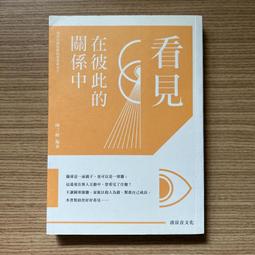 【MY便宜二手書/勵志*S18】零極限的美好生活│KR女士│方智出版 歷史價格詳細信息