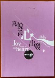 火旺J001瓦斯噴燈座 歷史價格詳細信息
