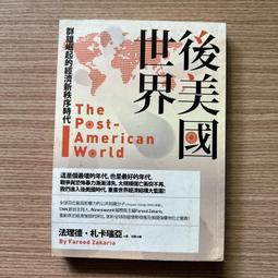 【MY便宜二手書/勵志*CH】深山裡的奇蹟雞蛋拌飯店-小光的蛋│森澤明夫│野人出版 歷史價格詳細信息