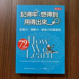 【MY便宜二手書/勵志*S20】錢復回憶錄・卷三：1988-2005台灣政經變│天下文化 歷史價格詳細信息