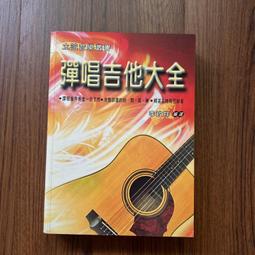 【MY便宜二手書/勵志*S20】錢復回憶錄・卷三：1988-2005台灣政經變│天下文化 歷史價格詳細信息