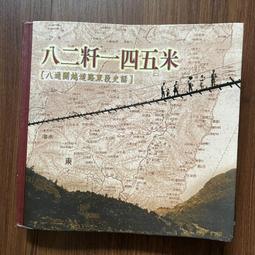附地圖 關西親子遊 大阪、京都、神戶、奈良 大手牽小手 王晶盈 創意市集 無劃記 I83 歷史價格詳細信息