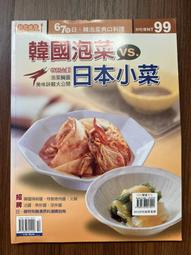 【MY便宜二手書/勵志*HX】繪畫技法系列4油畫技法大全│Parramon編輯部│新形象出版 歷史價格詳細信息