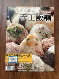 便便書[二手書_良好]6171 TAAZE讀冊生活 歷史價格詳細信息