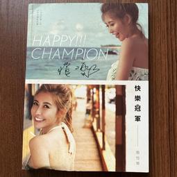 簽名 勵志 奔跑 跑出人生風景 飛小魚 平安文化 有劃記 ISBN：9789578038165【明鏡二手書 2012】 歷史價格詳細信息