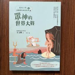 書 眾神的戰車外星人簡史 (瑞士)豐.丹尼肯 2012-06-01 江蘇文藝出版社 歷史價格詳細信息