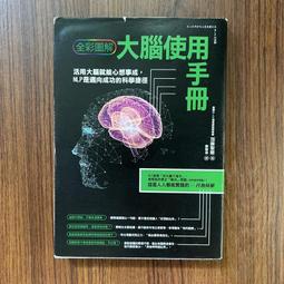 【MY便宜二手書/*A14】看得見的隱形朋友│蜜雪兒．庫瓦斯│天下文化 歷史價格詳細信息