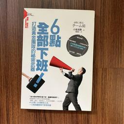 【MY便宜二手書/勵志*6】哈哈, 你不懂吧! 人體大發現│咸允美│小天下 歷史價格詳細信息