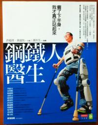 簽名 恐怖小說 病態之一 臍帶(附海報) 柚臻 明日工作室 有泛黃 190706RB【明鏡二手書 2016B】 歷史價格詳細信息