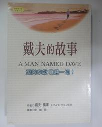 ✤AQ✤ 黑澤明最後遺作/一代鮮師 DVD⬆ 七成新(自有片) U6290 歷史價格詳細信息