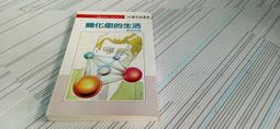 閱昇書鋪【 美好五分鐘 / 傑弗瑞．布蘭特力 】心靈工坊/櫃-A-5-8 歷史價格詳細信息