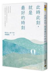 《高寶》鳥面男與二月戰爭(全1冊)夏恩.瓊斯【頭大大-奇幻小說】十08◎BJ5 歷史價格詳細信息