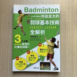 【MY便宜二手書/37】一堂一億六仟萬的課│商周出版│曹啟泰 歷史價格詳細信息