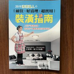 [超實用/超便利]眼鏡螺絲起子 小螺絲起子  玩具專用螺絲起子 鑰匙圈 歷史價格詳細信息