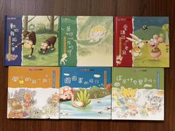 【MY便宜二手書/童書*6】楓之谷數學神偷10：狐狸森林的魔咒│宋道樹│三采文化 歷史價格詳細信息