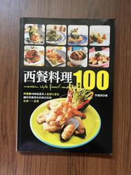 邦聯文化-彩繪奇幻童話 著色本 歷史價格詳細信息