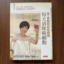 【MY便宜二手書/勵志*A34】台灣建築不思議都市偵探李清志的另類建築觀察│馬可孛羅 歷史價格詳細信息