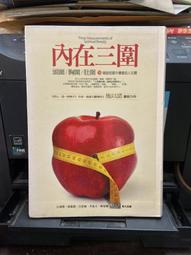 【知F3C】《地獄》ISBN:9789571358345│時報文化出版企業股份有限公司│丹．布朗│黃斑 歷史價格詳細信息