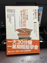 本木-馬庫斯 5尺仿石紋茶几 歷史價格詳細信息