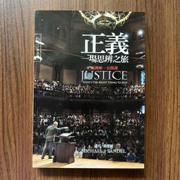 【MY便宜二手書/勵志*CT】M型窮人只要面紙，不要印鈔機│智言館│張景富 歷史價格詳細信息