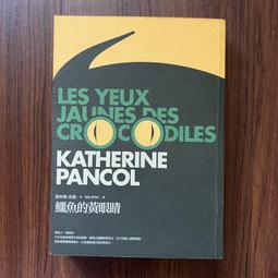 【MY便宜二手書/勵志*A15】靈界的譯者：從學生靈媒到棒球女主審的通靈之路│索非亞│三采文化 歷史價格詳細信息