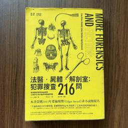 【MY便宜二手書/勵志*D】男子漢手藝幫│押忍！手藝部 │遠流出版 歷史價格詳細信息