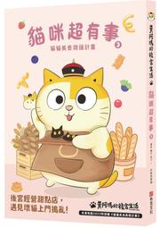 《度度鳥》阿斯特莉亞回憶錄（２）正義失墬在地下城尋求邂逅是否搞錯了什麼英雄譚限定版│青文出版社│大森藤ノ│定價：270元 歷史價格詳細信息