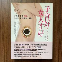 【MY便宜二手書/勵志*O】紫微八字神機│了凡天│武陵出版 歷史價格詳細信息