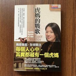 虎媽貓爸同款包 斜背手提包  手提包 斜肩包 斜跨包 拉鍊暗袋 黑白對比色 質感 A481 歷史價格詳細信息