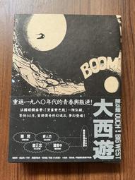 陳弘老師教您生辰八字輕鬆學，簡單邏輯斷命理 歷史價格詳細信息
