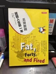 丟掉香奈兒包，活得更漂亮：決定捨棄名牌、頭銜、學歷的那天起，我又重新呼吸[二手書_良好]9894 TAAZE讀冊生活 歷史價格詳細信息