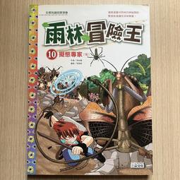 三采文化 我在這裡擱淺——有人看到，但沒人知道 知寒 全新 歷史價格詳細信息