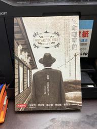 【知2B1】《仰望星空》ISBN:9868781078│冠橙出版│亞瑟？克里斯多夫？本森│泛黃斑 歷史價格詳細信息