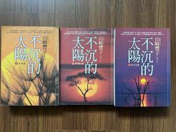 不沉默的字-藝評書寫與其生產語境 歷史價格詳細信息