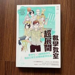 【MY便宜二手書/勵志*A18】教授為什麼沒告訴我│畢恆達│小畢 歷史價格詳細信息