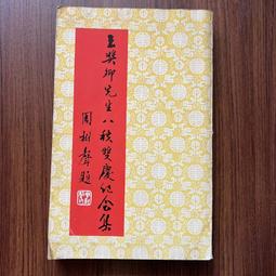 【MY便宜二手書/勵志*A17】末日發動機│讀癮出版-木馬文化│尼克．哈卡威 歷史價格詳細信息