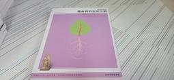 閱昇書鋪【 生命觀察日記-投身醫療現場40年的真情報告 / 陳玉枝 】三采/D-6-2 歷史價格詳細信息