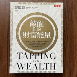 【MY便宜二手書/勵志*S21】後半輩子最想住的家：先做先贏！40歲開始規畫、50歲開心打造│林黛羚│原點出版 歷史價格詳細信息