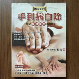 【MY便宜二手書/勵志*S21】後半輩子最想住的家：先做先贏！40歲開始規畫、50歲開心打造│林黛羚│原點出版 歷史價格詳細信息
