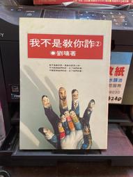 知F28D  《24個比利》ISBN:9579278911 | 小知堂文化 歷史價格詳細信息