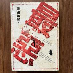 便利書 惡靈時刻  300含運 買5贈1 絕版書 歷史價格詳細信息